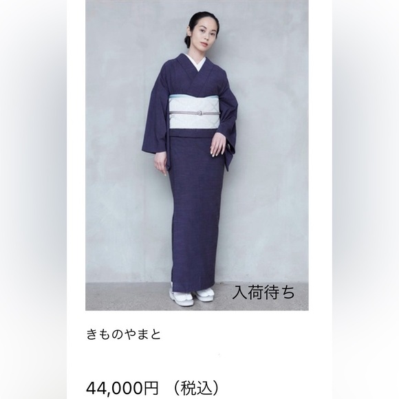 Vintage Kimono - Picture 5 of 5